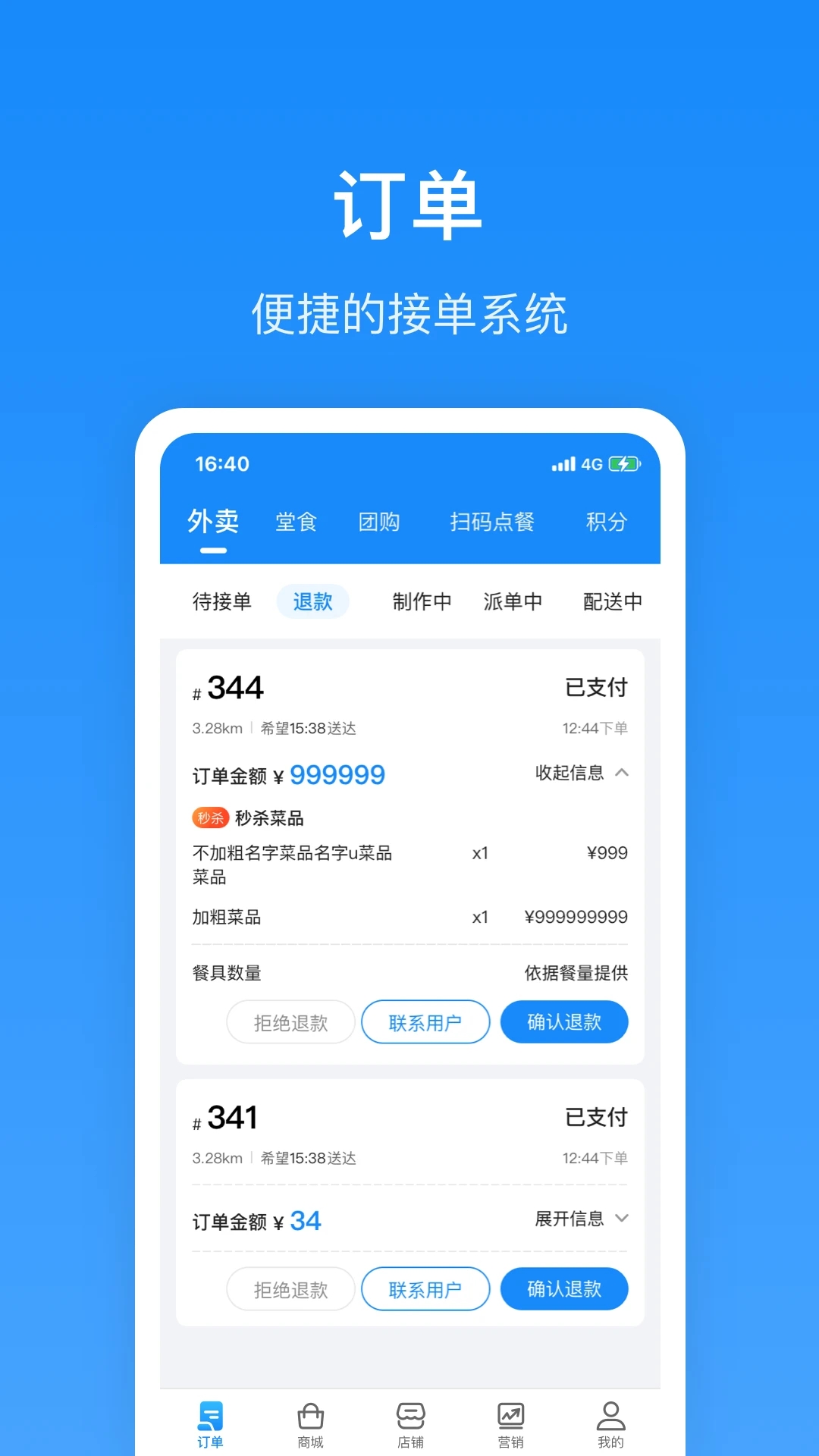 ����Plus�̼�6.8.5 �ٷ������н�ͼ