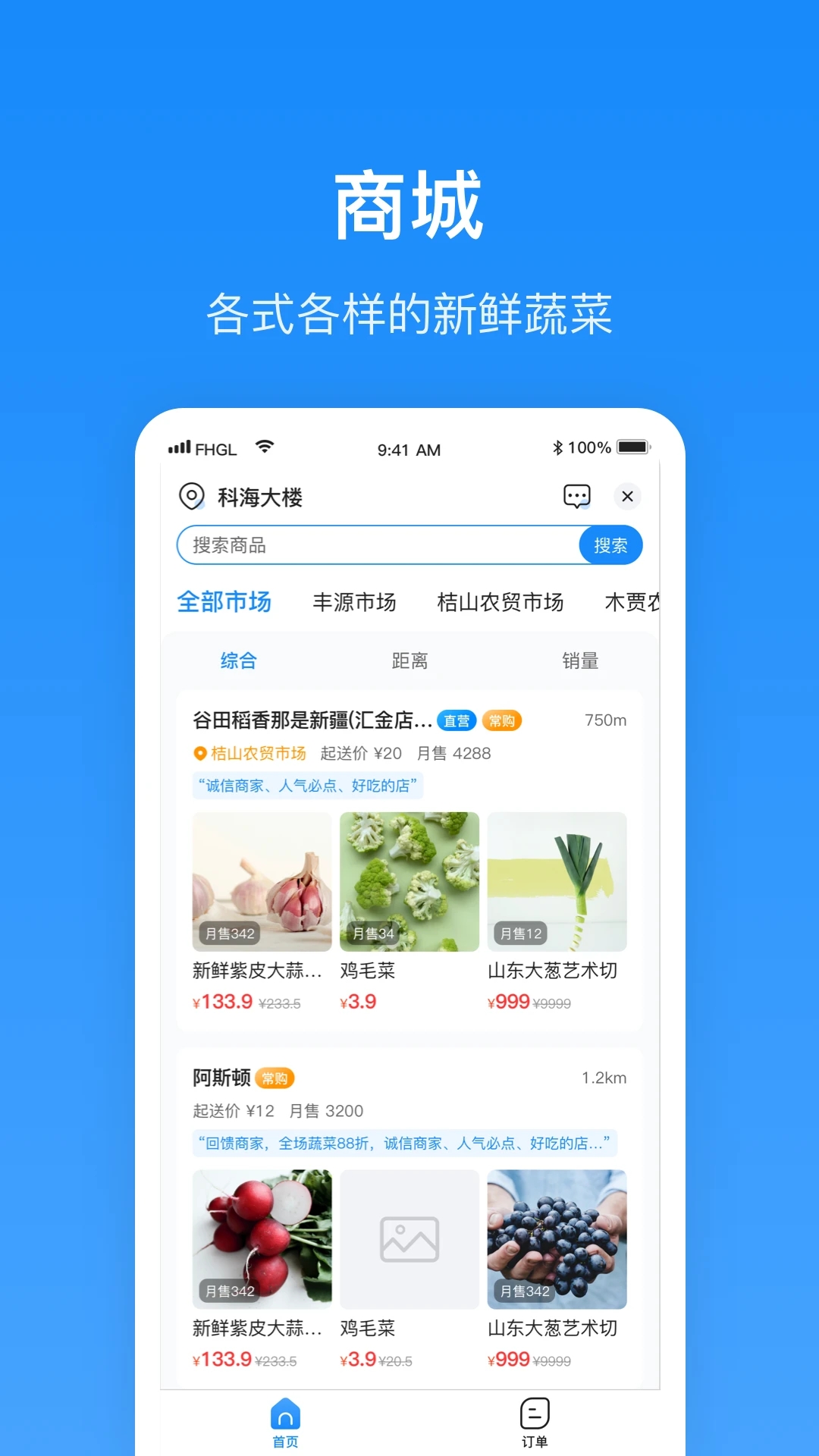 ����Plus�̼�6.8.5 �ٷ������н�ͼ