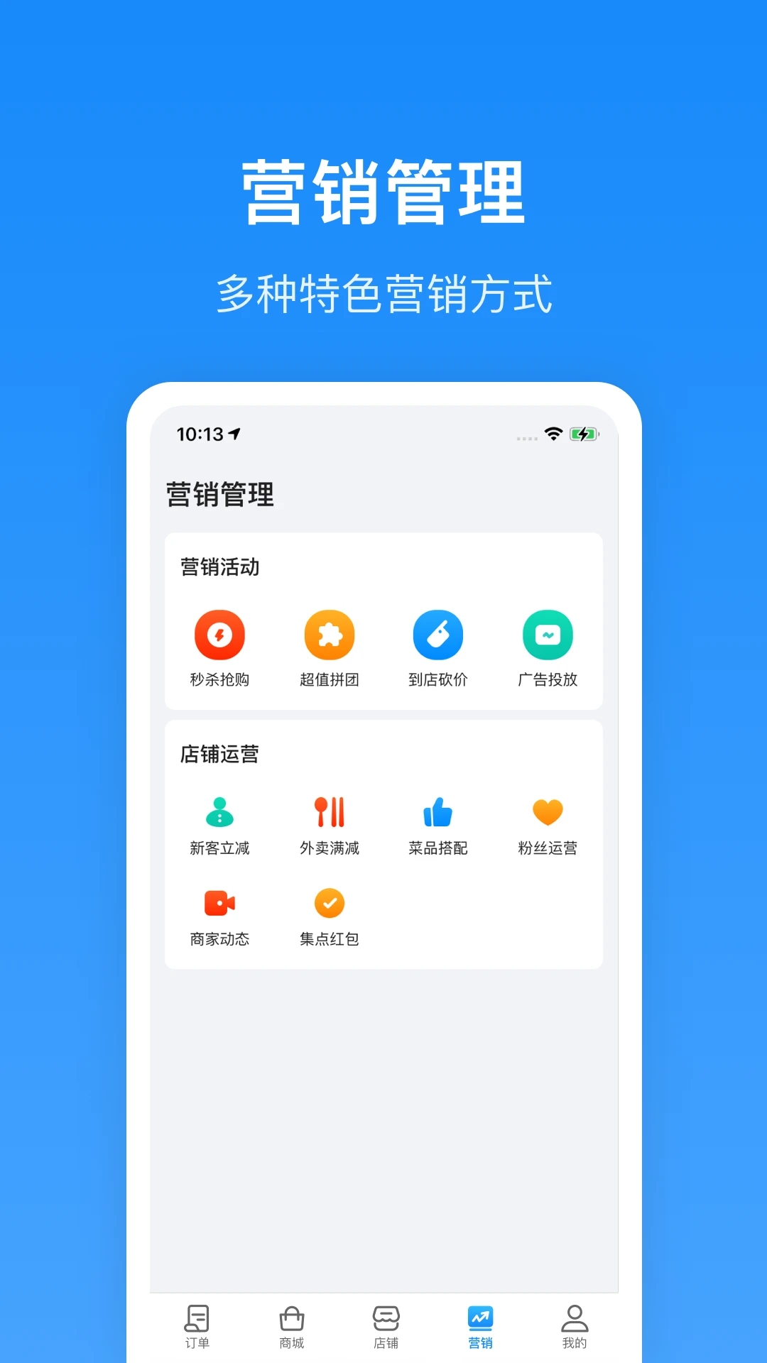 ����Plus�̼�6.8.5 �ٷ������н�ͼ