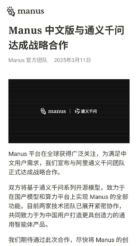 manus�ֻ������عٷ������ͼ7