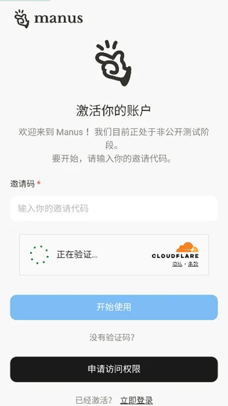 manus�ֻ������عٷ������ͼ9