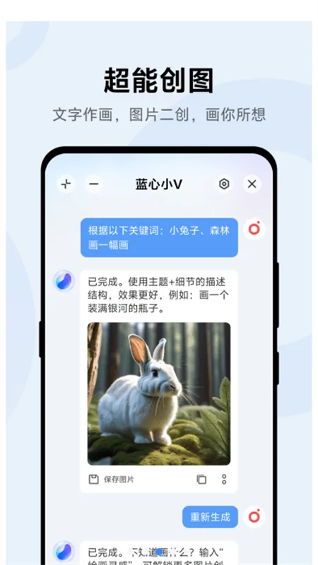 ����СV(СV����)app�ֻ����ͼ3