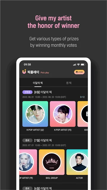 upick���°氲׿2026��ͼ1