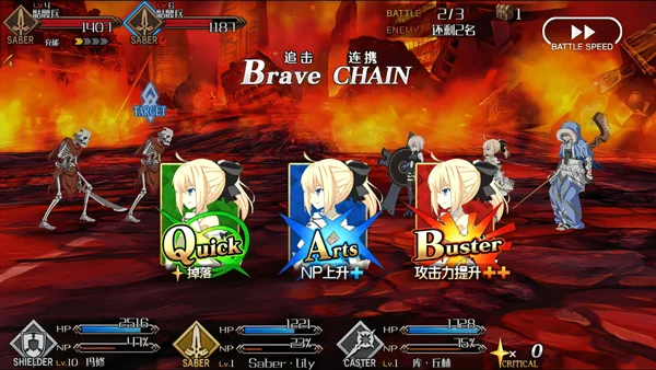 fgo�շ����°�װ��(Fate/GO)��ͼ2