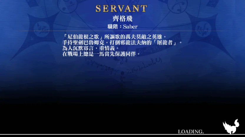 fate/go���з�2026���°��ͼ3