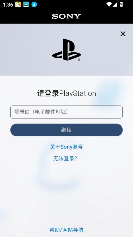 ����playstation(PS App)app�ٷ����°�v26.9.2��׿�����н�ͼ