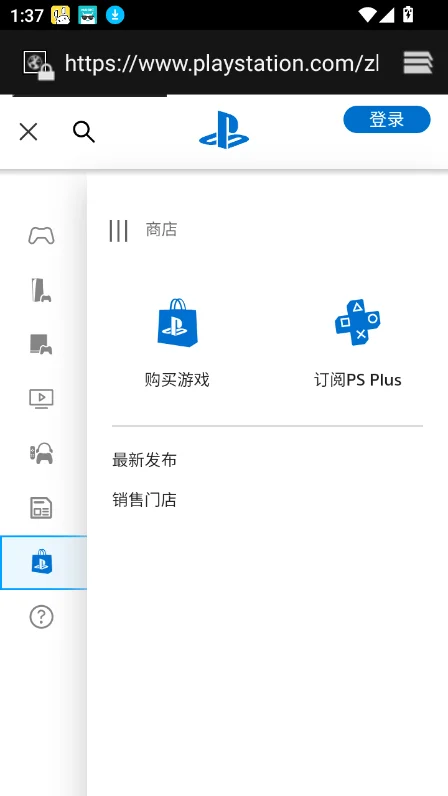 PS App(����PlayStation�۷��̵�)��ͼ0
