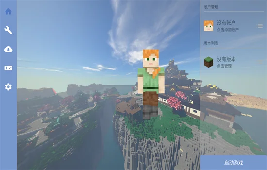 fcl������(Fold Craft Launcher)�ٷ����°��ͼ3