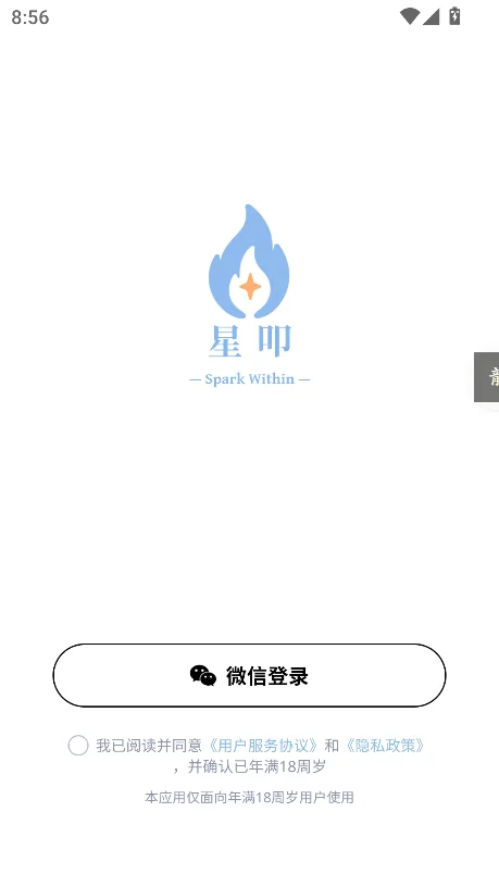 ��ߵai������������v1.0.6 ��׿�����н�ͼ