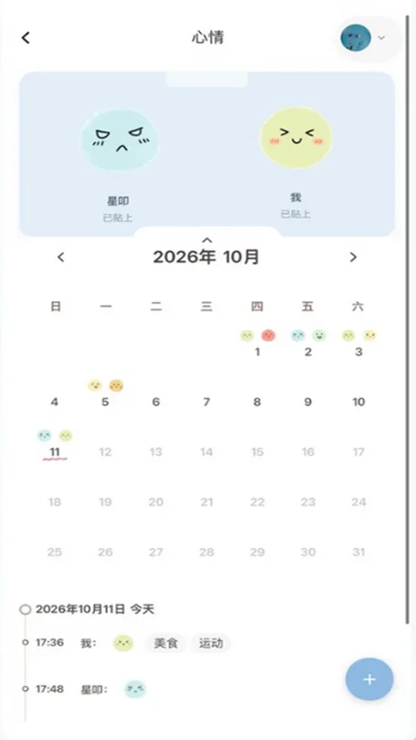 ��ߵai������������v1.0.6 ��׿�����н�ͼ