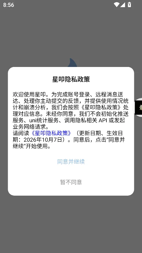 ��ߵai������������v1.0.6 ��׿�����н�ͼ