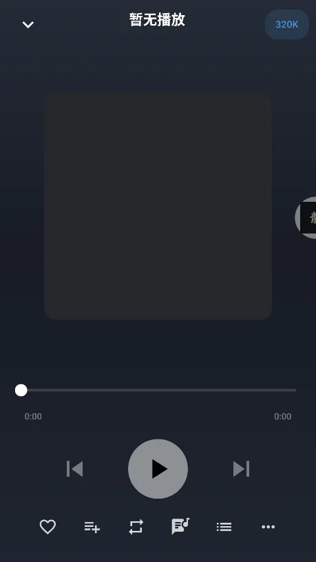 ����Music�������°����ؽ�ͼ4
