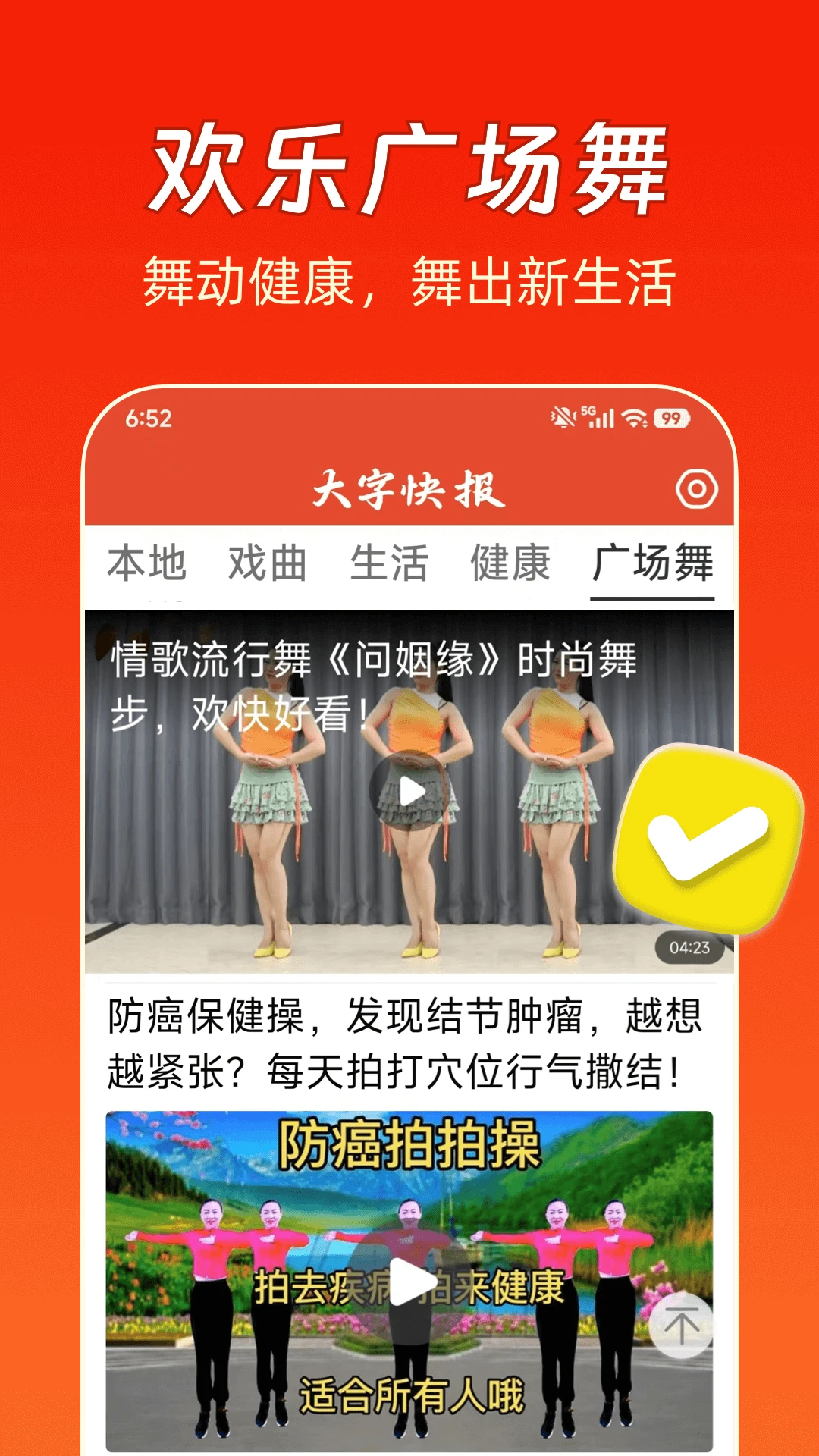 ���ֿ챨��ͼ2