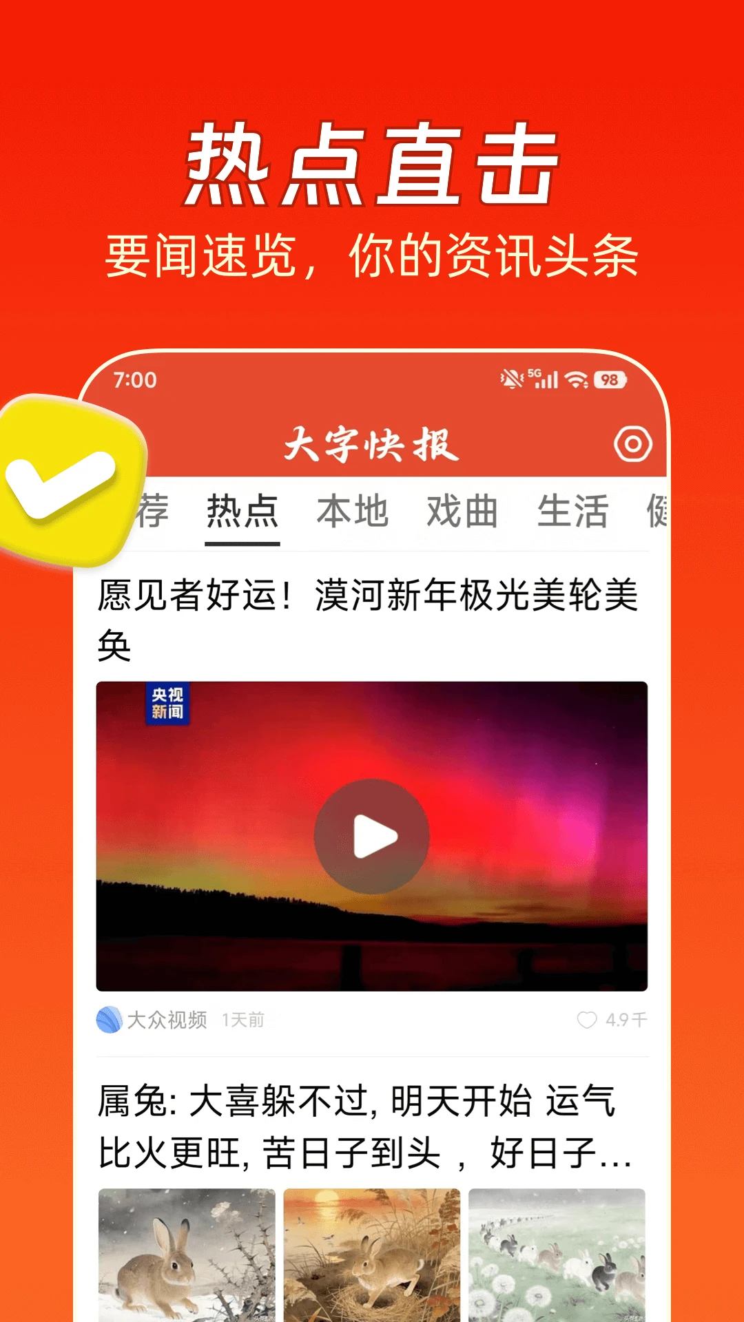 ���ֿ챨��ͼ3