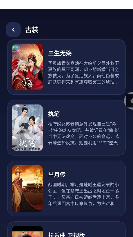 �ƹ�ħ��app�ٷ����°��ͼ2