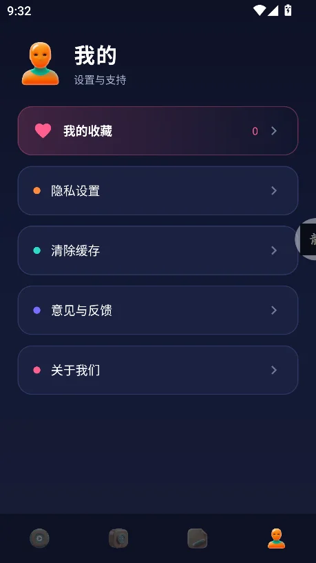 �ƹ�ħ��app�ٷ����°��ͼ3