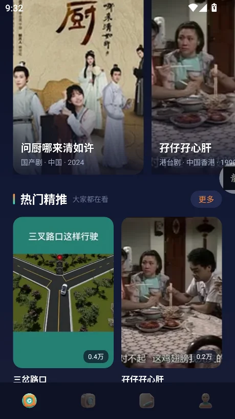 �ƹ�ħ��app�ٷ����°��ͼ0