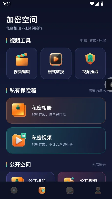 �ƹ�ħ��app�ٷ����°��ͼ4
