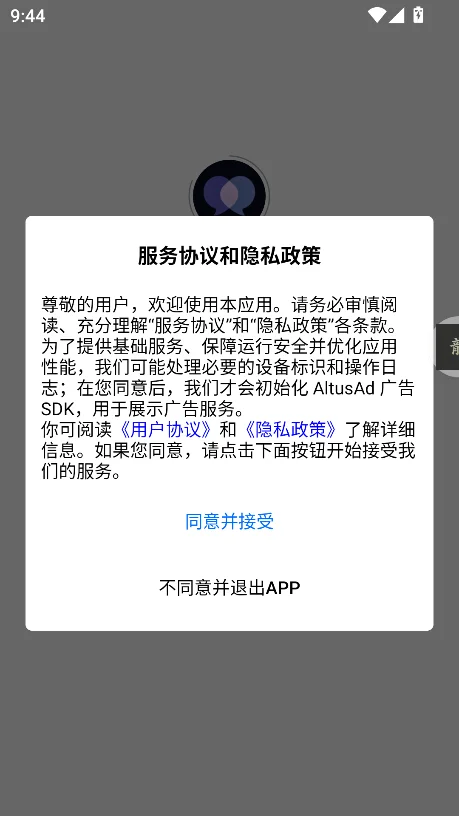 rolochat AI���°�׿��v1.3.4���°����н�ͼ