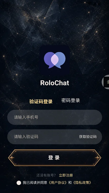 rolochat AI���°�׿��v1.3.4���°����н�ͼ