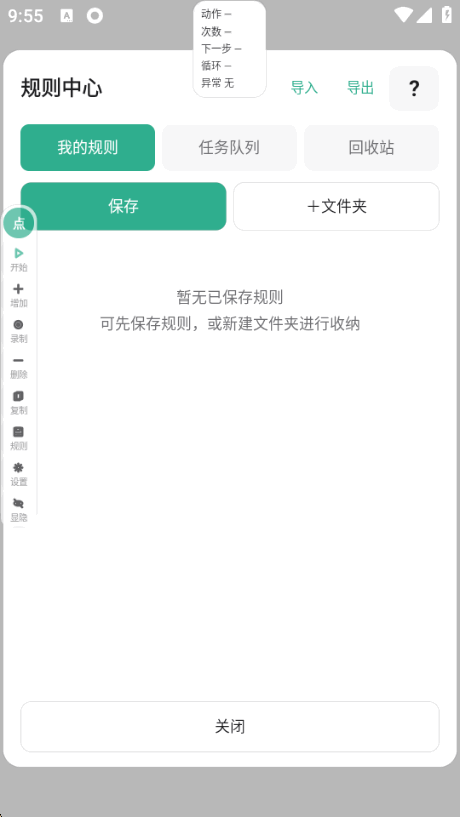 ����Զ������app������Ѱ��ͼ