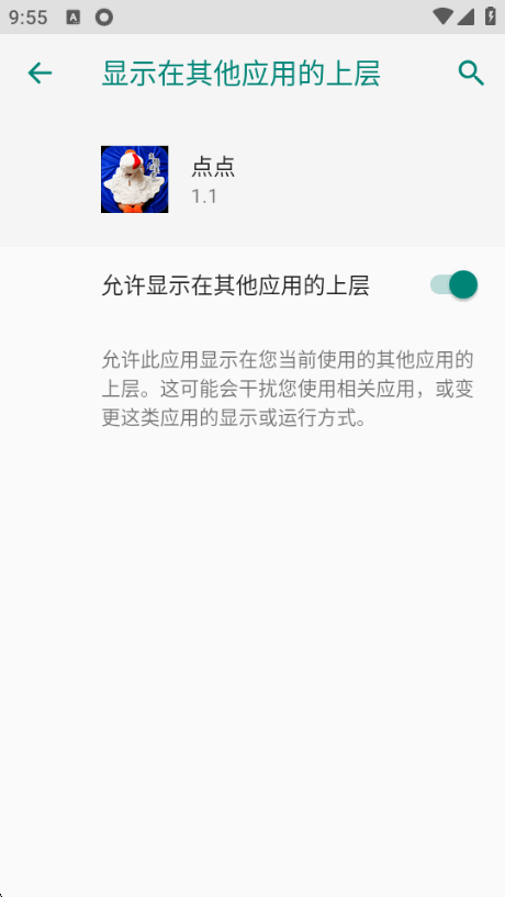 ����Զ������app������Ѱ�v1.1 ��׿�����н�ͼ