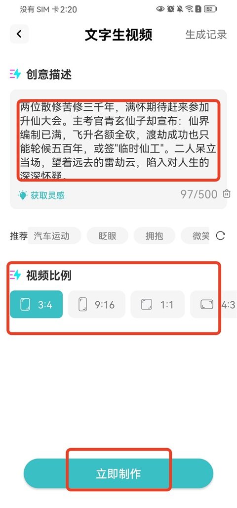 ȫ��AI������ƵApp���°��ͼ