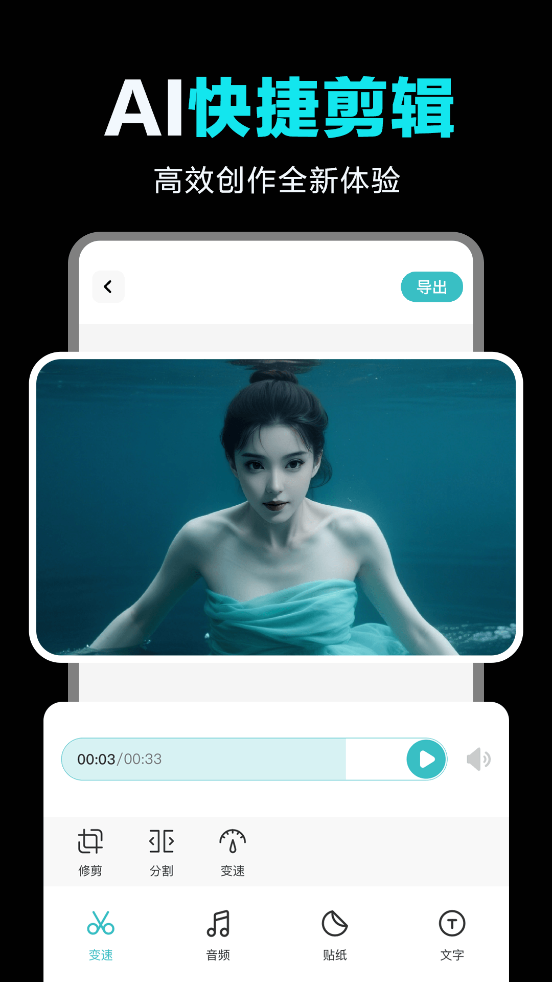 ȫ��AI������ƵApp���°��ͼ3