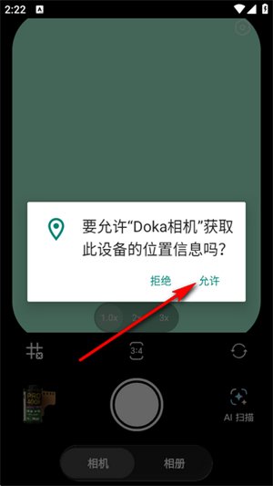Doka���app�ֻ����°汾��ͼ