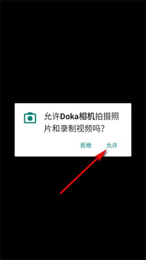 Doka���app�ֻ����°汾��ͼ
