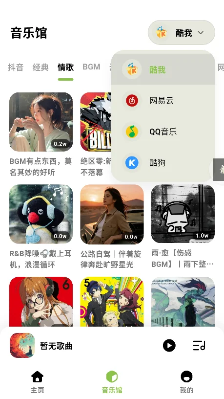 Ҷ������app��Ѱ�����v1.0.2��׿�����н�ͼ