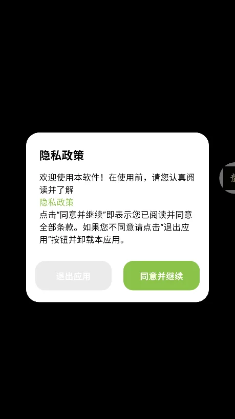 Ҷ������app��Ѱ�����v1.0.2��׿�����н�ͼ