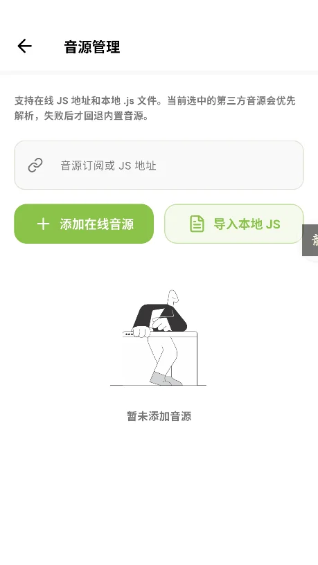 Ҷ������app��Ѱ�����v1.0.2��׿�����н�ͼ