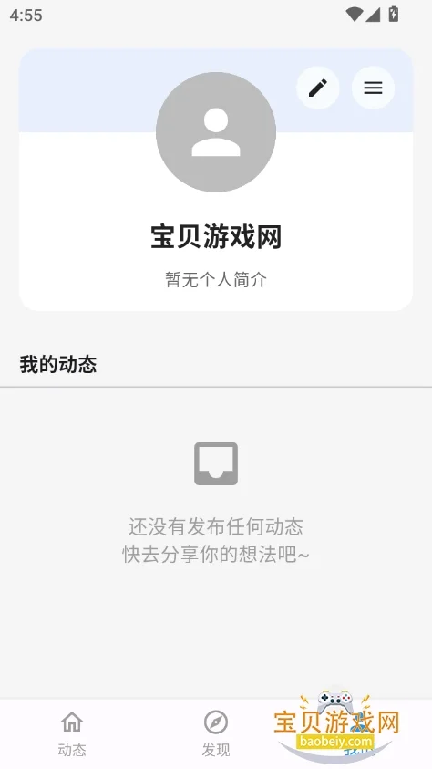 Ѱ��AI������������v1.0.10 ���°����н�ͼ