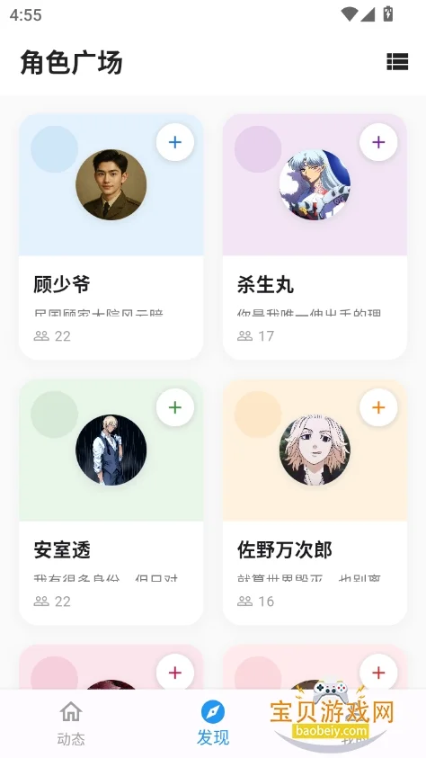 Ѱ��AI������������v1.0.10 ���°����н�ͼ