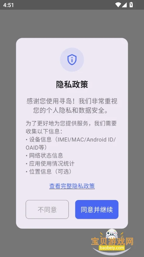 Ѱ��AI������������v1.0.10 ���°����н�ͼ