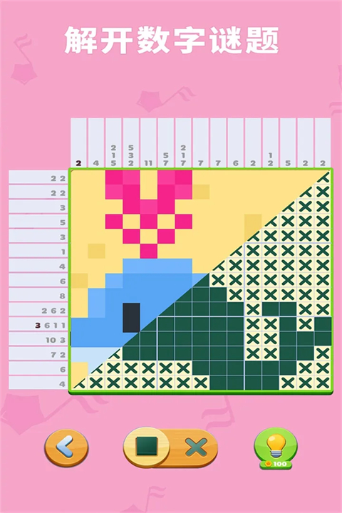 ����Ȥζ���ؽ�ͼ2