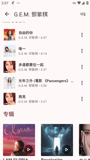 MusicCabin�����氲װ����ͼ3