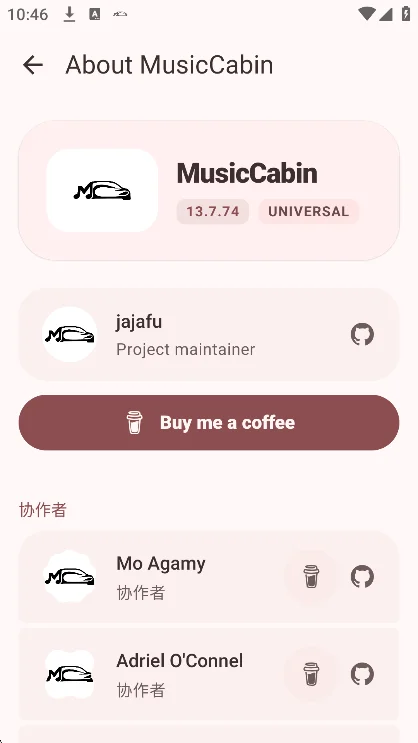 MusicCabin�����氲װ����ͼ6
