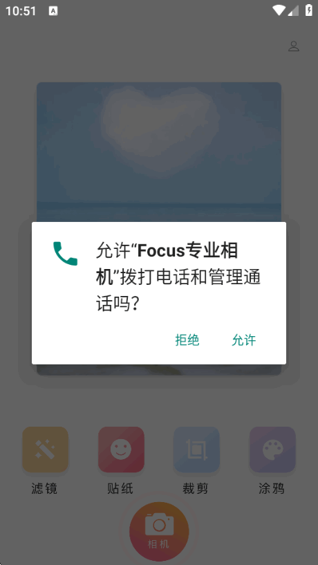 Focusרҵ������°��ͼ5