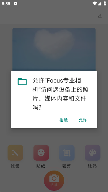 Focusרҵ������°��ͼ