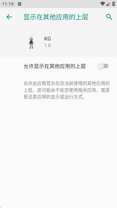 KG�ƽ丨��app���°�v1.0 ��׿�����н�ͼ