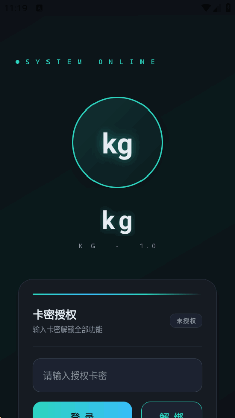 KG�ƽ丨��app���°�v1.0 ��׿�����н�ͼ