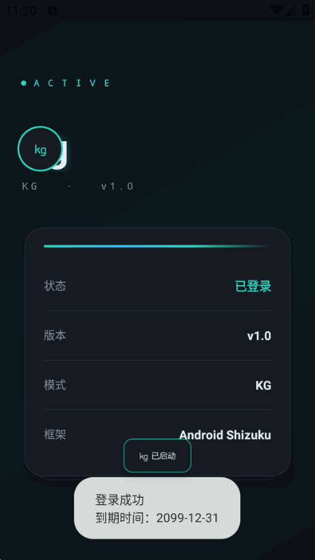 KG�ƽ丨��app���°��ͼ