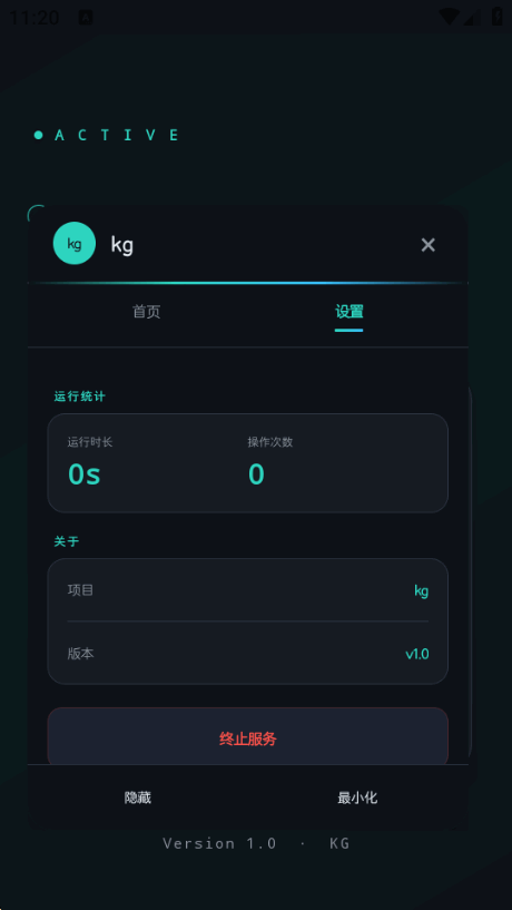 KG�ƽ丨��app���°��ͼ