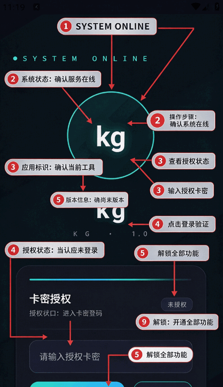KG�ƽ丨��app���°��ͼ