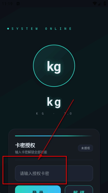 KG�ƽ丨��app���°��ͼ