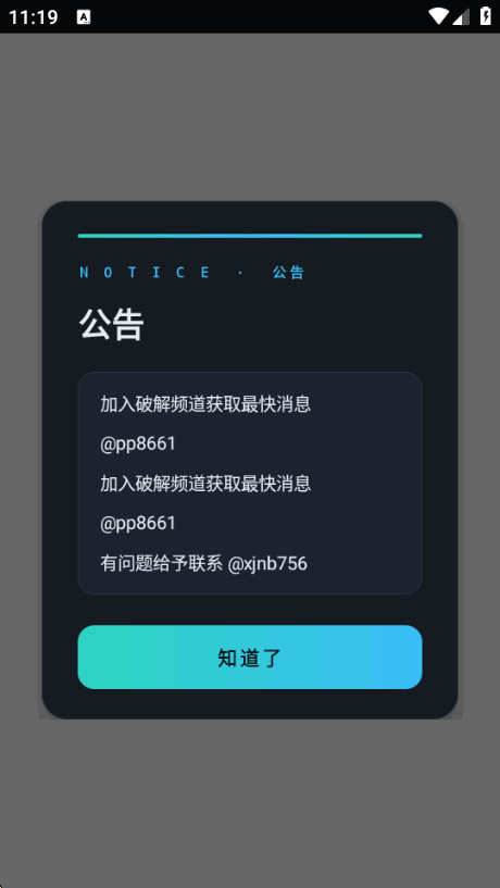 KG�Ƽ�����app���°�1.0 ��׿�����н�ͼ