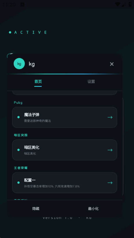 KG�Ƽ�����app���°�1.0 ��׿�����н�ͼ