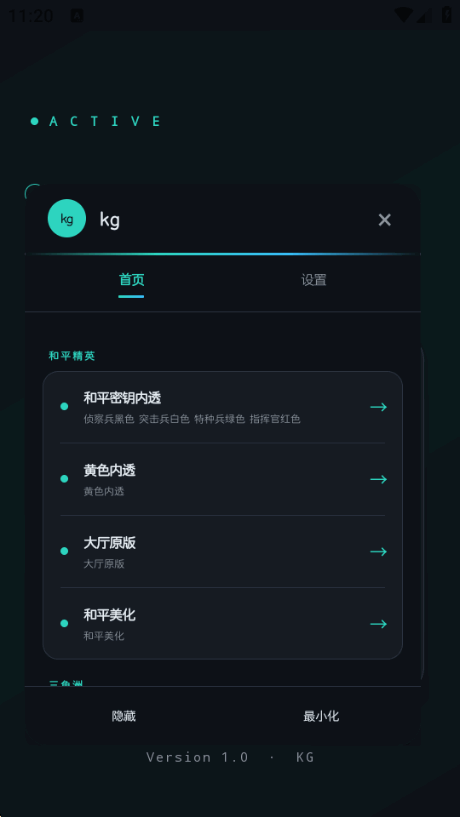KG�Ƽ�����app���°�1.0 ��׿�����н�ͼ